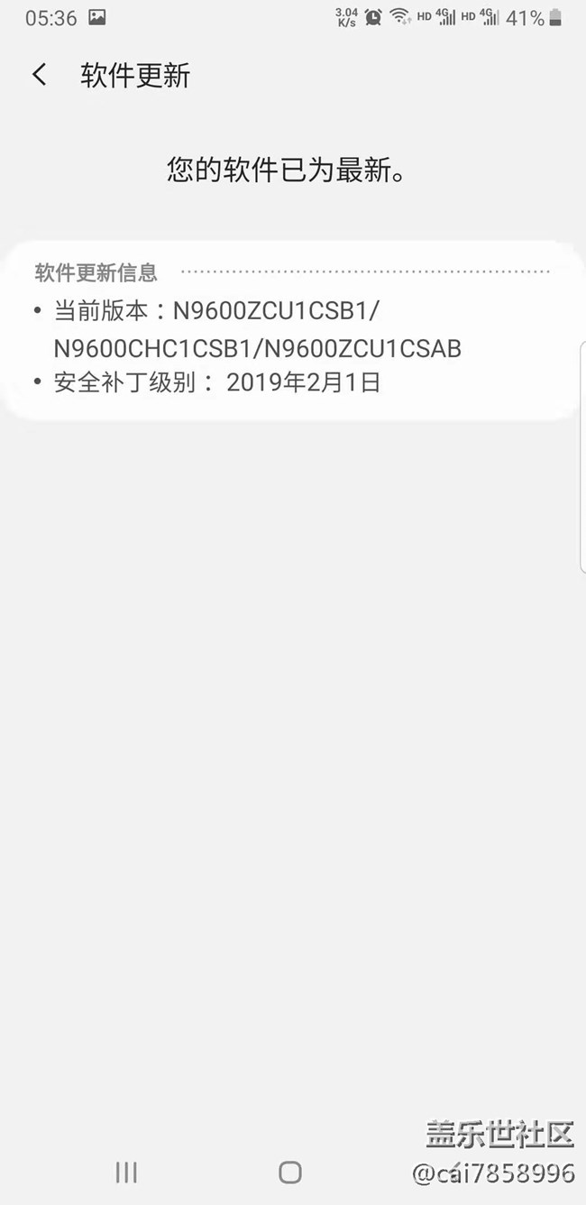 note9升級安卓9.0后狀態(tài)欄不顯示nfc和藍牙的圖標(biāo)了