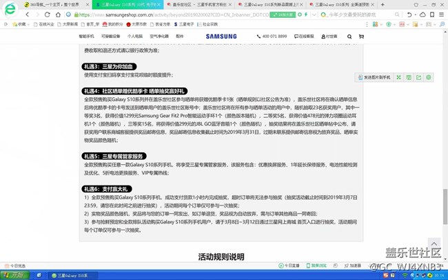 這個怎么解釋？2019.03.01