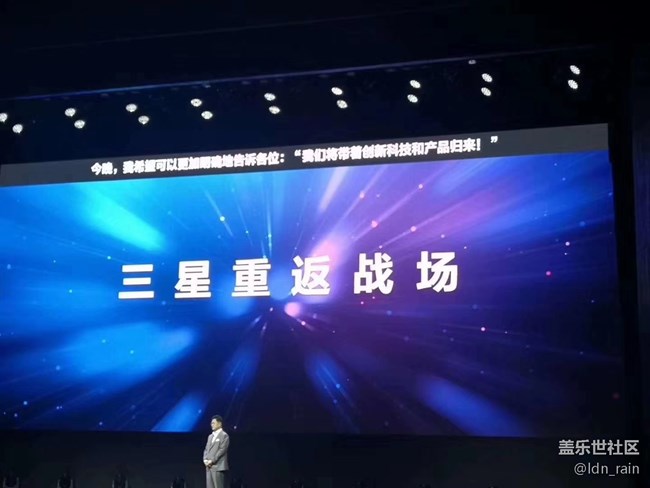 【活動回顧】Galaxy S10新品直播發(fā)布會—十年旗艦十全十美 【活動回顧】Galaxy S10新品直播發(fā)布會—十年旗艦十全十美