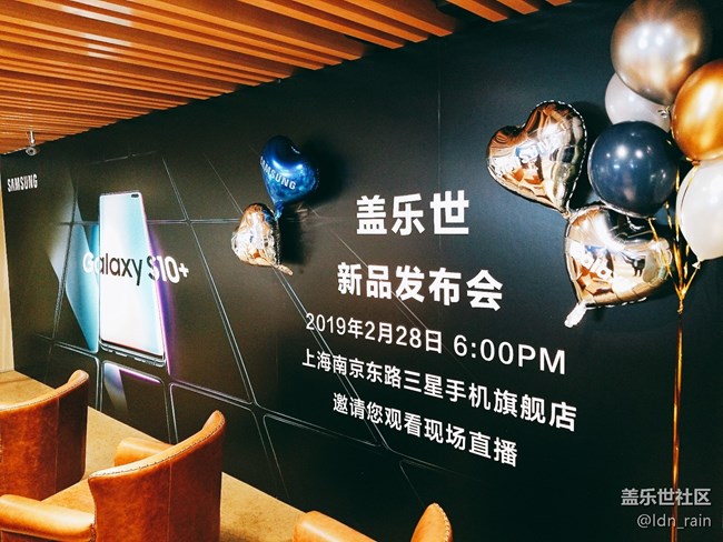 【活動回顧】Galaxy S10新品直播發(fā)布會—十年旗艦十全十美 【活動回顧】Galaxy S10新品直播發(fā)布會—十年旗艦十全十美