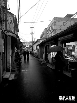 老街