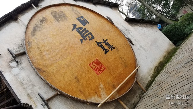 S10發(fā)布會(huì)之江南烏鎮(zhèn)——隨手拍節(jié)選