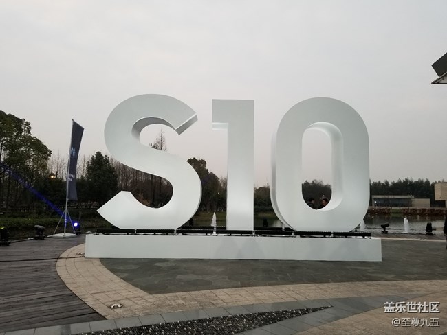S10發(fā)布會(huì)之江南烏鎮(zhèn)——隨手拍節(jié)選