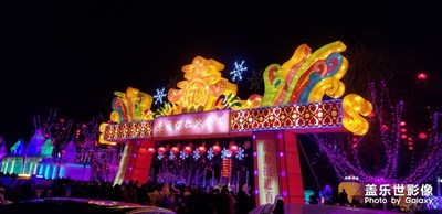 【愛上一座城】+美麗懷仁