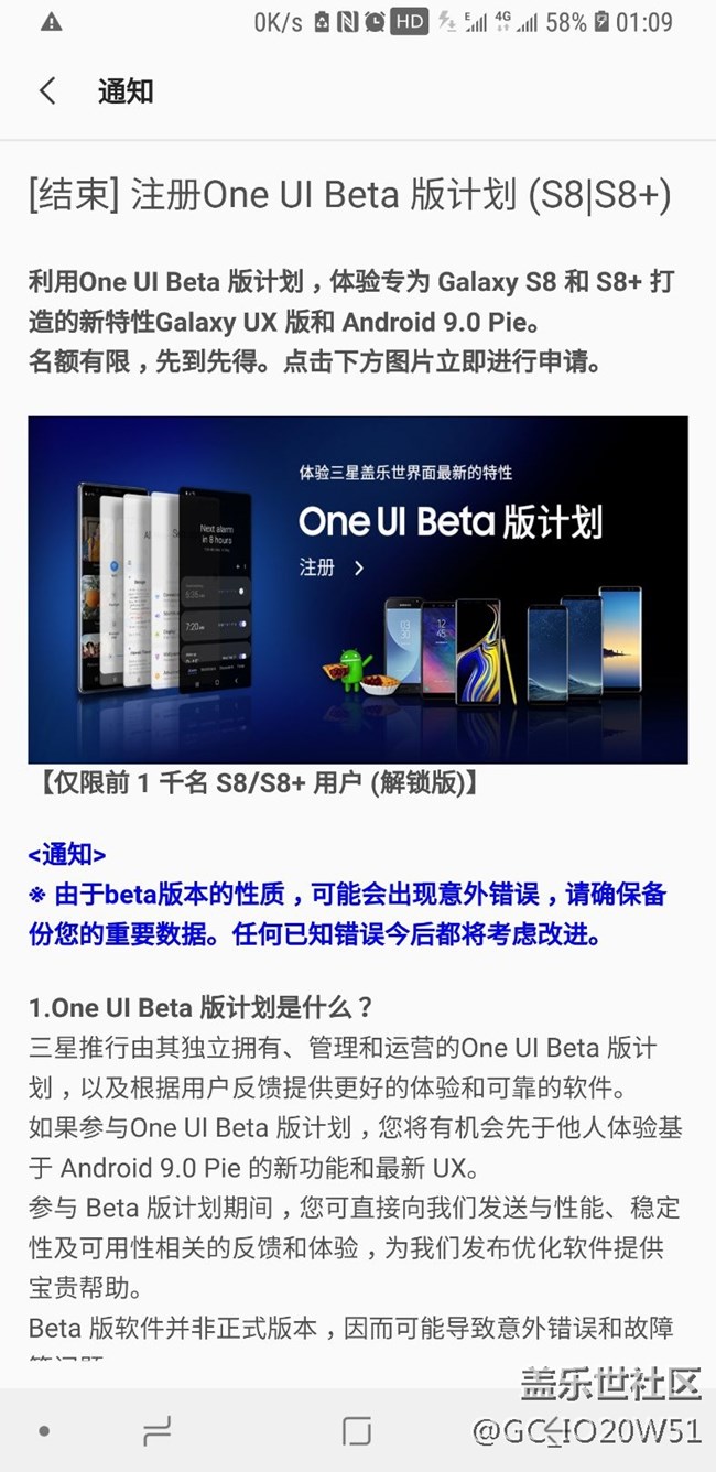 我要注冊(cè)嗎內(nèi)測(cè)版？