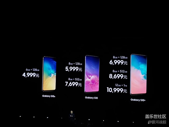 重返戰(zhàn)場(chǎng)，王者歸來！ 三星S10發(fā)布會(huì)回顧!