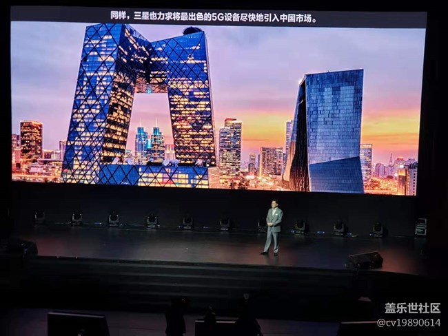 三星發(fā)布會和烏鎮(zhèn)西柵游2