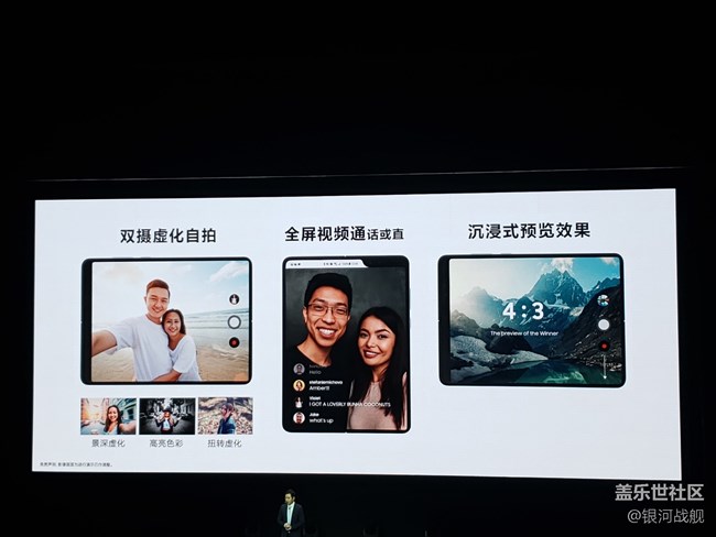 重返戰(zhàn)場(chǎng)，王者歸來！ 三星S10發(fā)布會(huì)回顧!