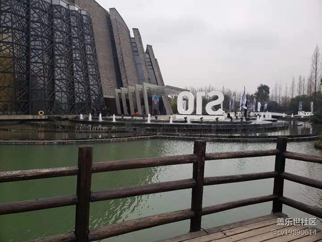 三星發(fā)布會和烏鎮(zhèn)西柵游2