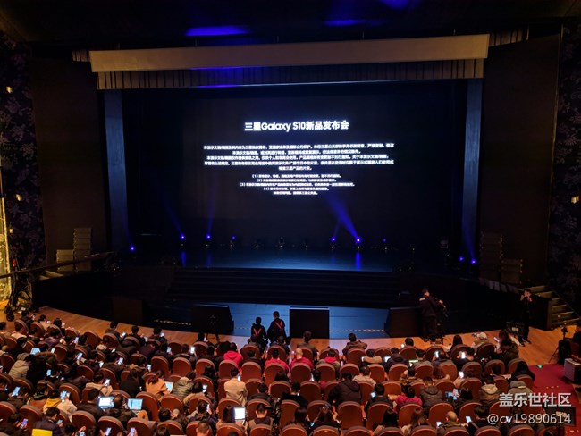 三星發(fā)布會和烏鎮(zhèn)西柵游2
