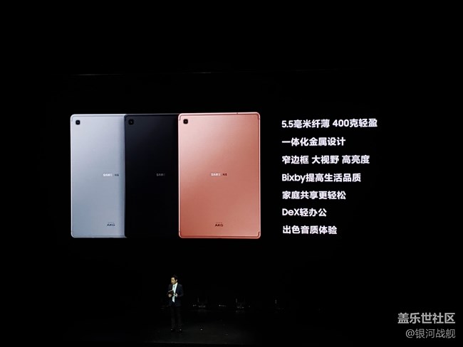 重返戰(zhàn)場(chǎng)，王者歸來！ 三星S10發(fā)布會(huì)回顧!