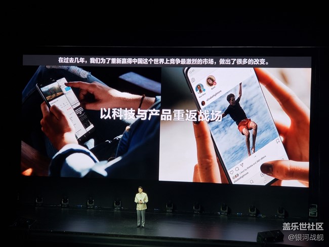 重返戰(zhàn)場(chǎng)，王者歸來！ 三星S10發(fā)布會(huì)回顧!