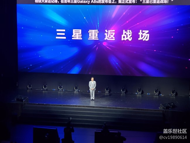 三星發(fā)布會和烏鎮(zhèn)西柵游2