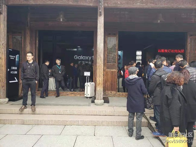 三星發(fā)布會和烏鎮(zhèn)西柵游2