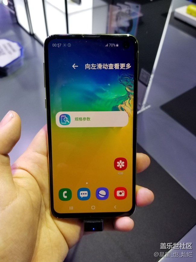 【星光匯聚，強(qiáng)者再臨】3.3 南京 中超聯(lián)賽現(xiàn)場