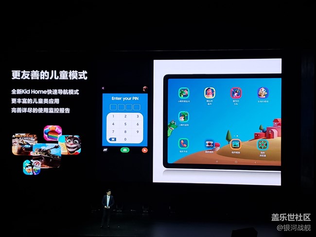 重返戰(zhàn)場(chǎng)，王者歸來！ 三星S10發(fā)布會(huì)回顧!