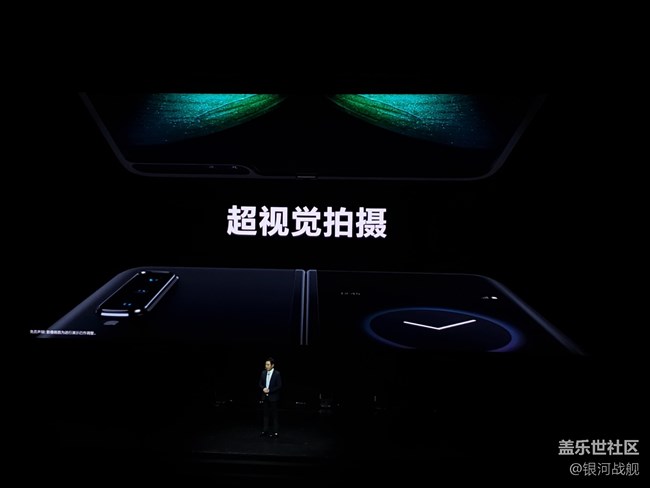 重返戰(zhàn)場(chǎng)，王者歸來！ 三星S10發(fā)布會(huì)回顧!