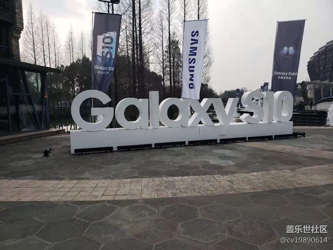 三星發(fā)布會和烏鎮(zhèn)西柵游2