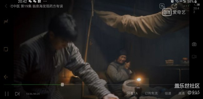 更新系統(tǒng)后觀看視頻時間顯示異常，望改進