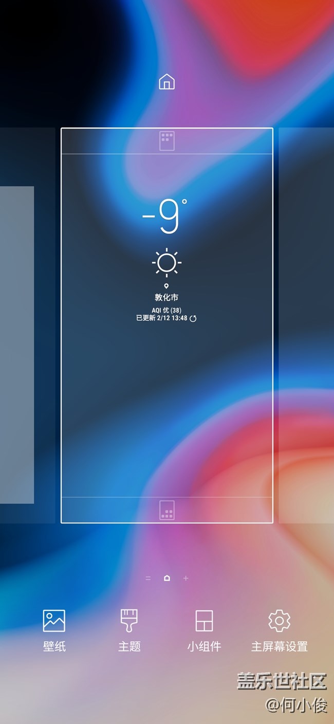 Screenshot_20190212-161944_Samsung Experience Home.jpg 【測評】一份遲到的測評Galaxy A8s-part2-表現(xiàn)+總結