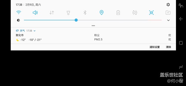 【測評】一份遲到的測評Galaxy A8s-part2-表現(xiàn)+總結 【測評】一份遲到的測評Galaxy A8s-part2-表現(xiàn)+總結