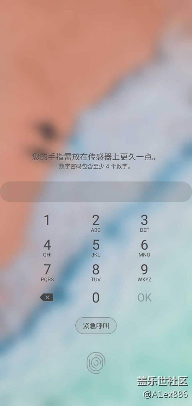 S10+指紋解鎖偶爾不出現(xiàn)
