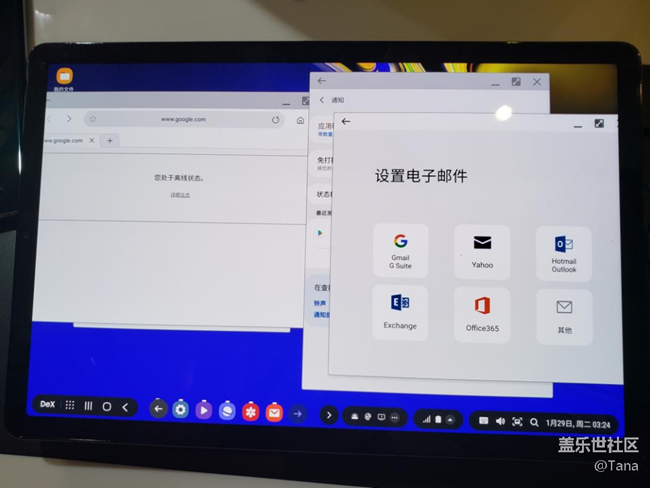 十代，先于時(shí)代--S10發(fā)布會(huì)回顧