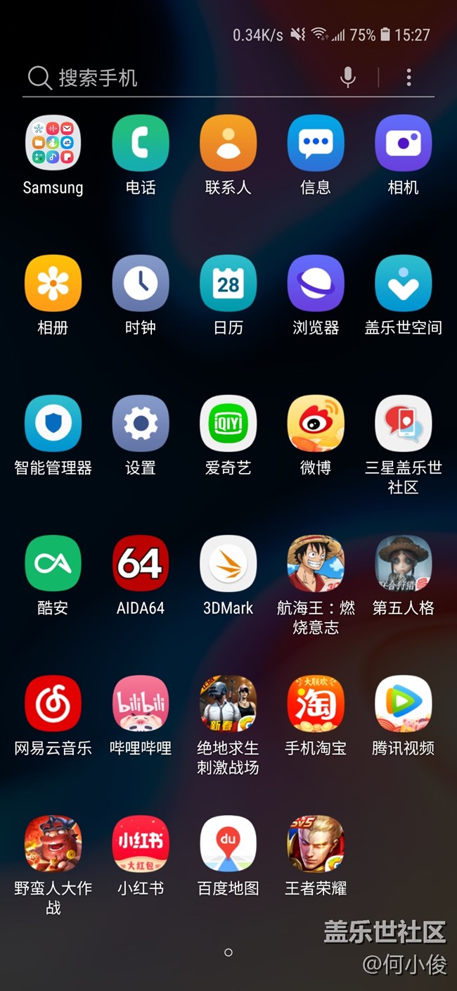 Screenshot_20190212-152707_Samsung Experience Home.jpg 【測評】一份遲到的測評Galaxy A8s-part2-表現(xiàn)+總結
