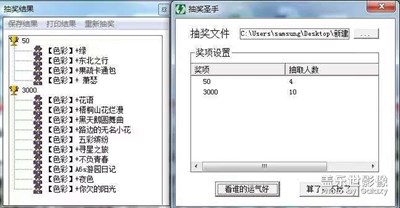 攝影周賽第73期【色彩】開獎了！