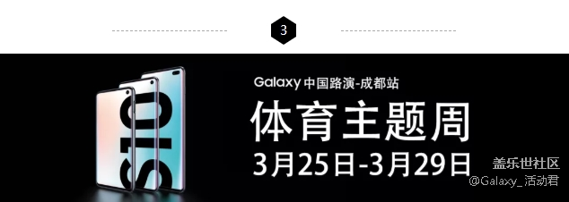 最強Galaxy Studio攻略來啦！