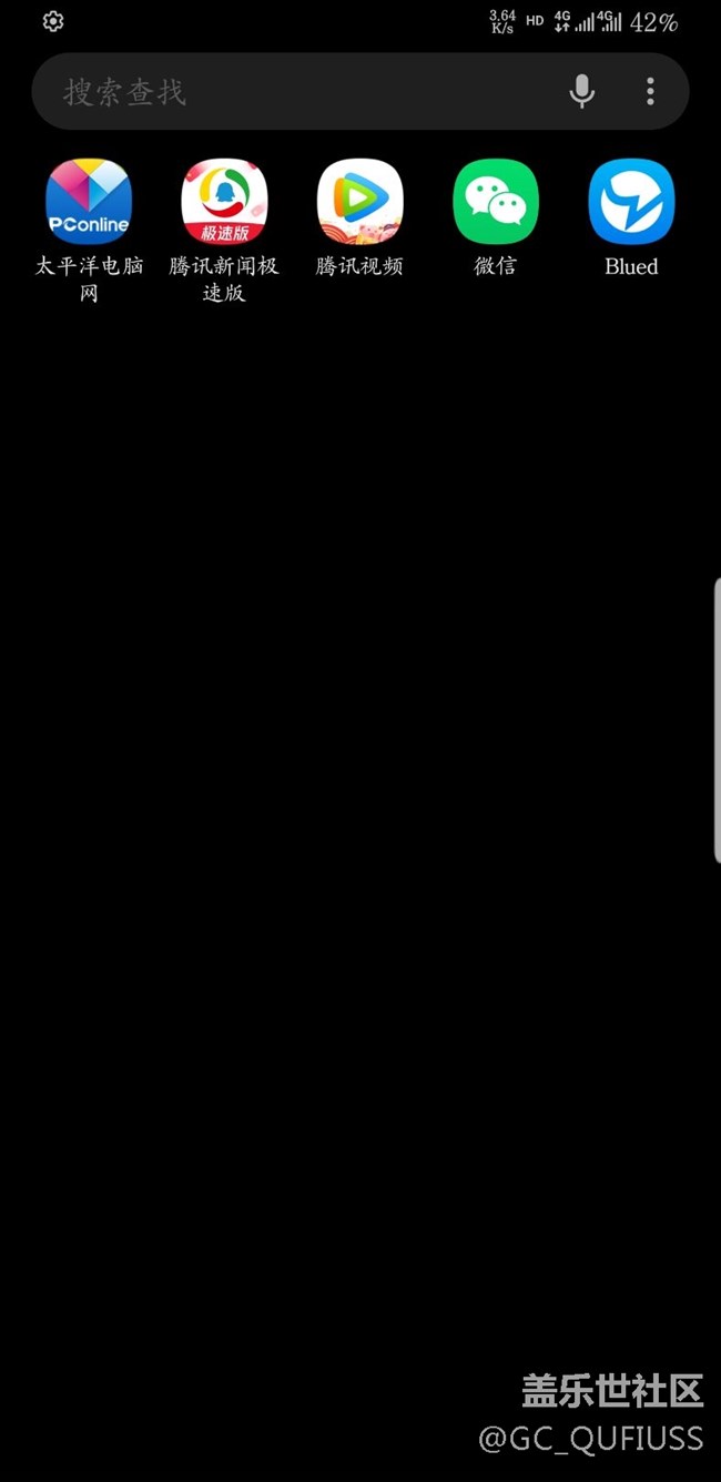 狀態(tài)欄左上角時間怎么不見了