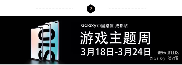 最強Galaxy Studio攻略來啦！