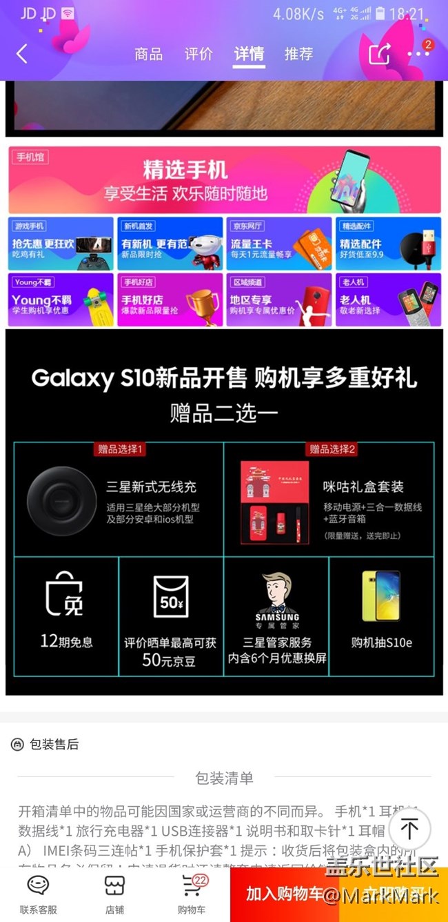 專(zhuān)屬管家