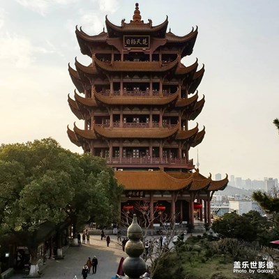 黃鶴樓