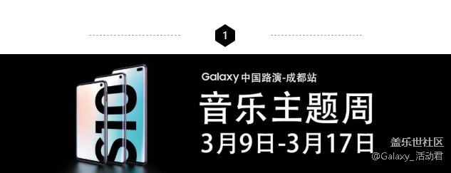 最強Galaxy Studio攻略來啦！