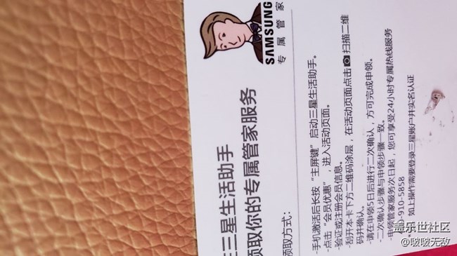 先行者怎么領取專屬管家