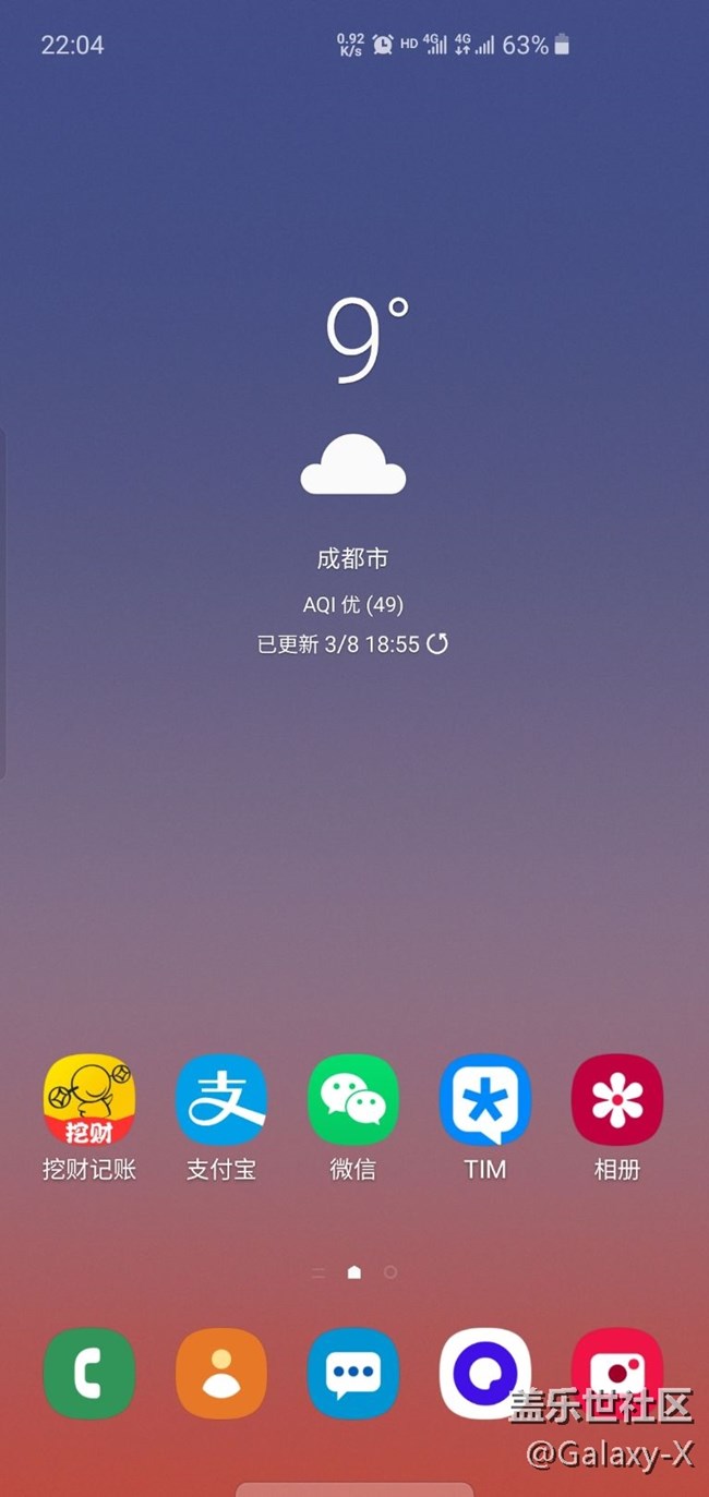 新手機(jī)，第一次打卡S10版