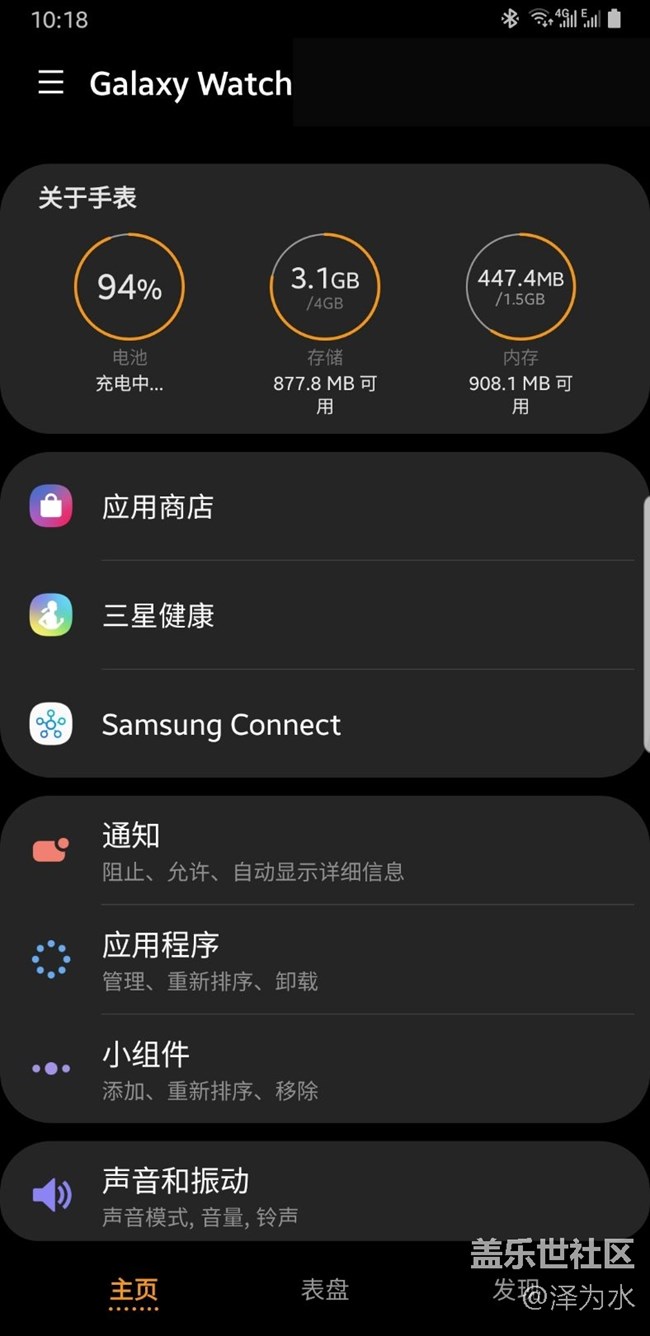 手機(jī)端有更新，主題油白色變化黑色