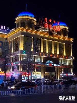 【魅夜】+城市燈火