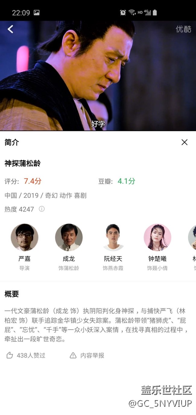 S10看視頻屏幕出現(xiàn)一塊一塊的紅胎記