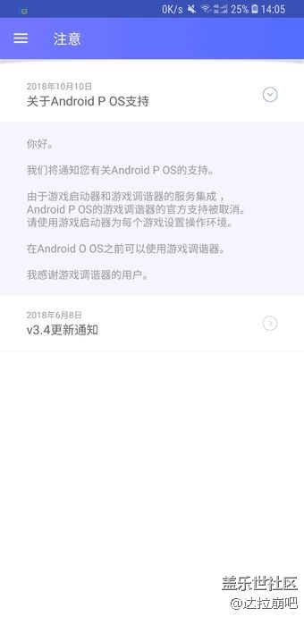 強(qiáng)烈要求oneui恢復(fù)“游戲調(diào)節(jié)器”服務(wù)！