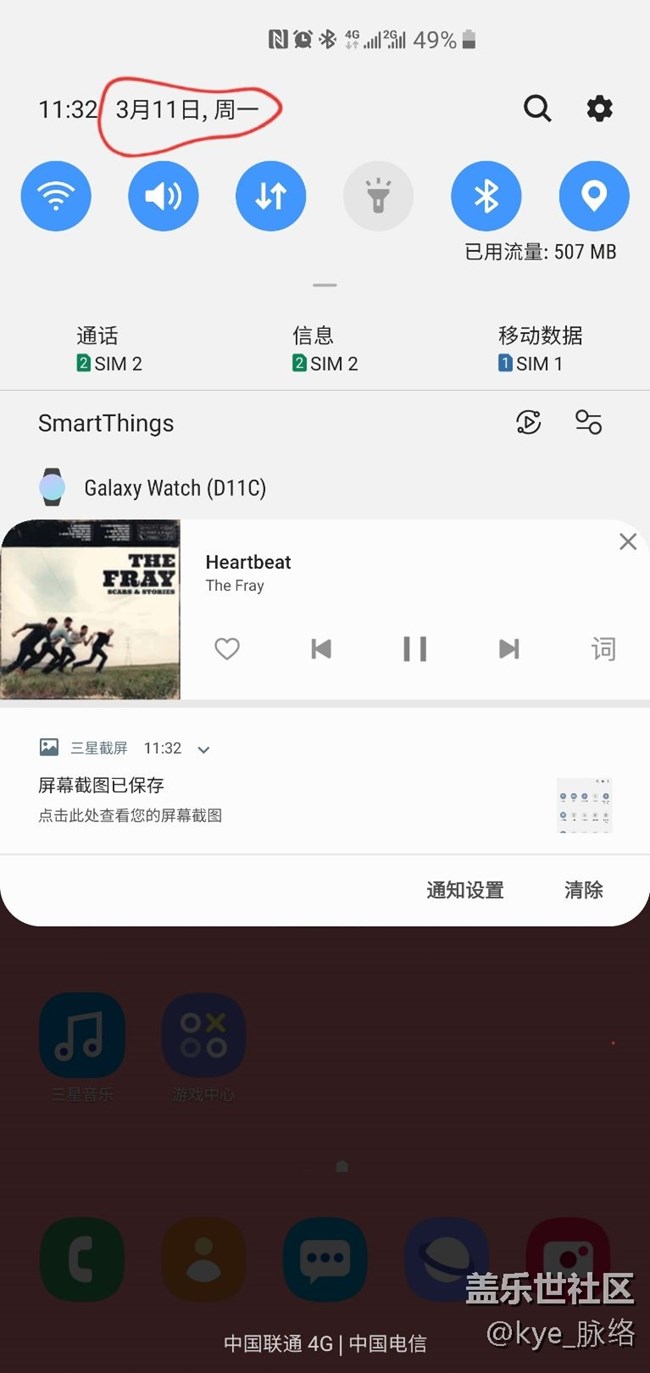 one ui完成度真的覺得很低
