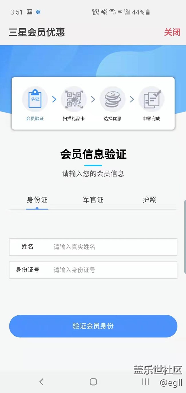 S10先行者用戶教你如何領(lǐng)取專屬管家。