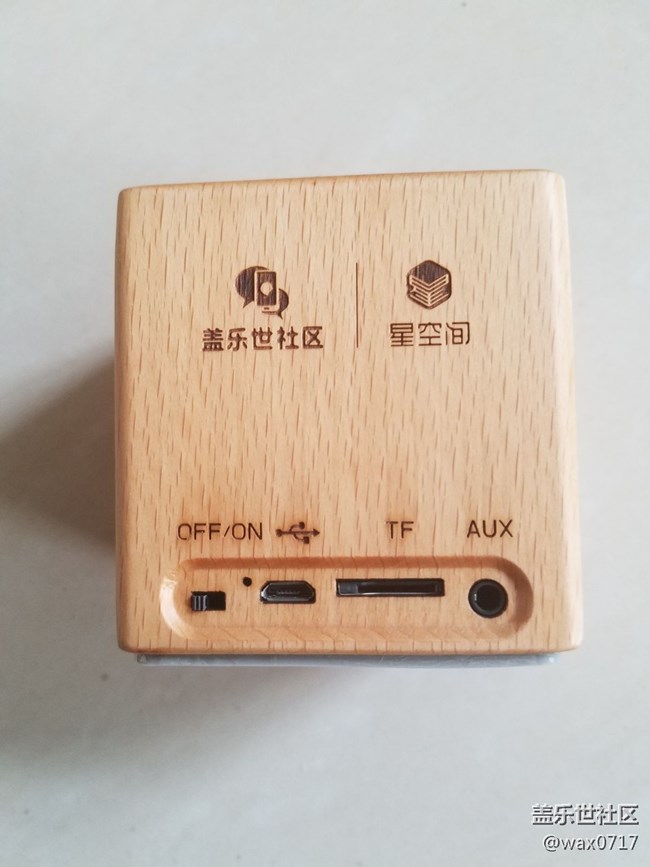 曬曬星幣兌換的藍(lán)牙音箱