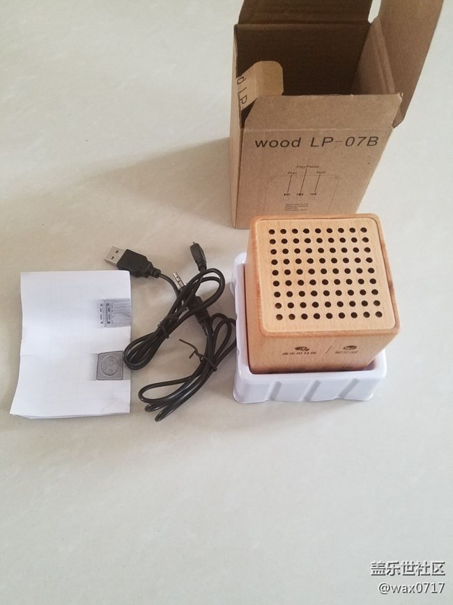 曬曬星幣兌換的藍(lán)牙音箱