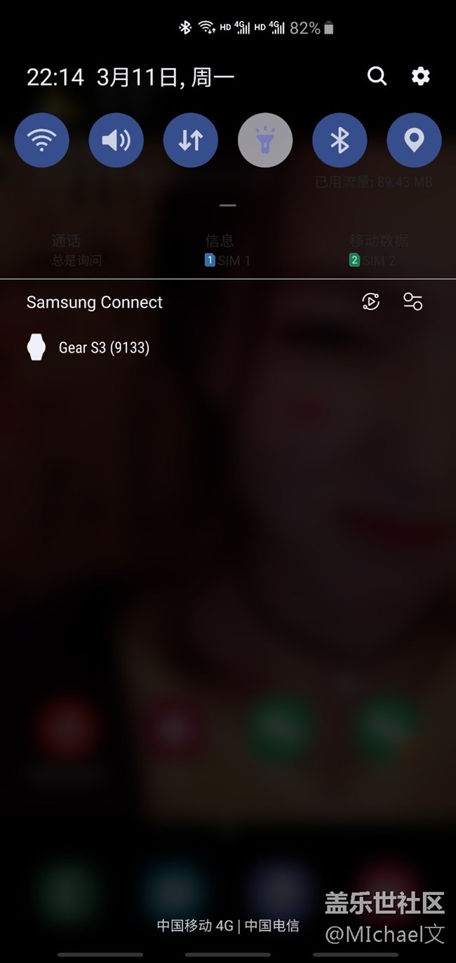 三星玩機神器 ——Good Lock 美化指南