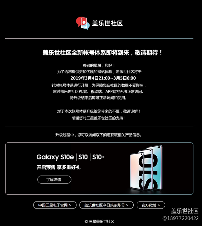 請問為什么只有NOTE8版塊不能選擇 “最新”來排序帖子呢？