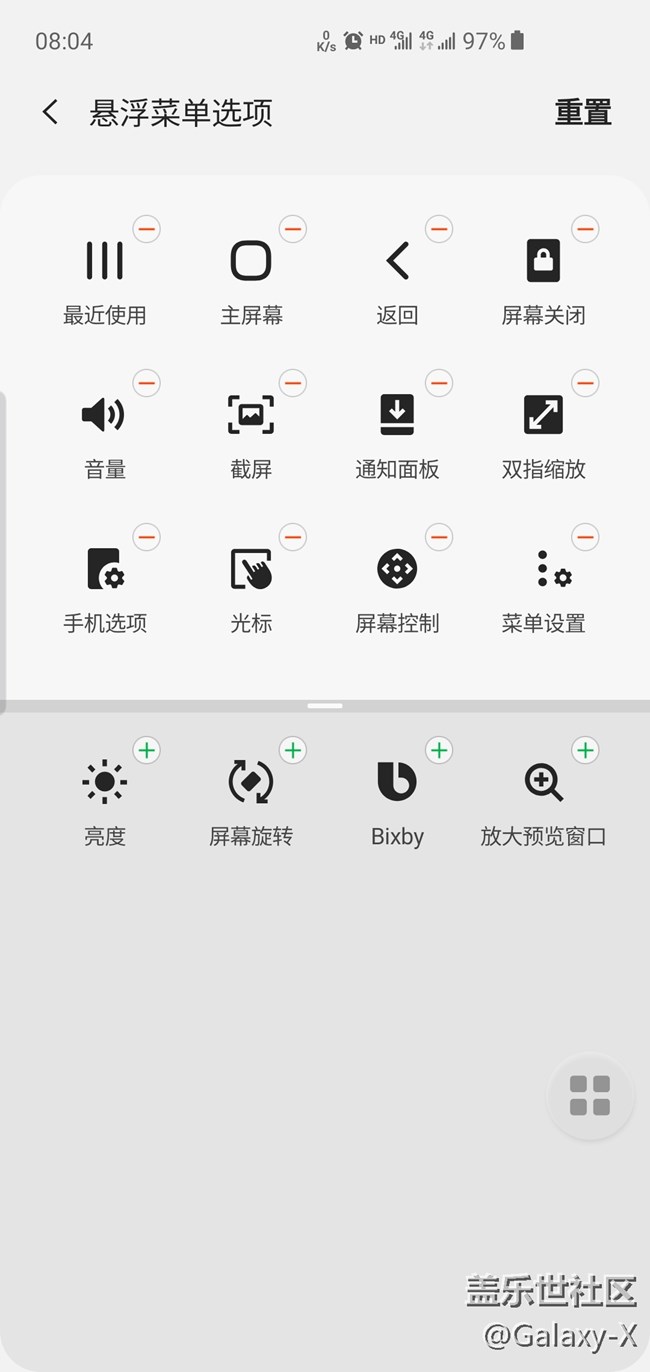 電源鍵太高夠不到？教你幾招輕松解決