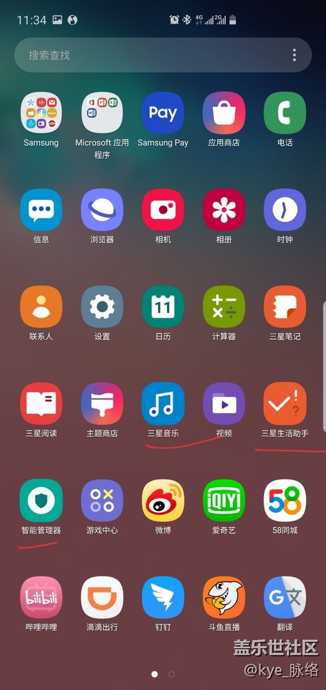 one ui完成度真的覺得很低