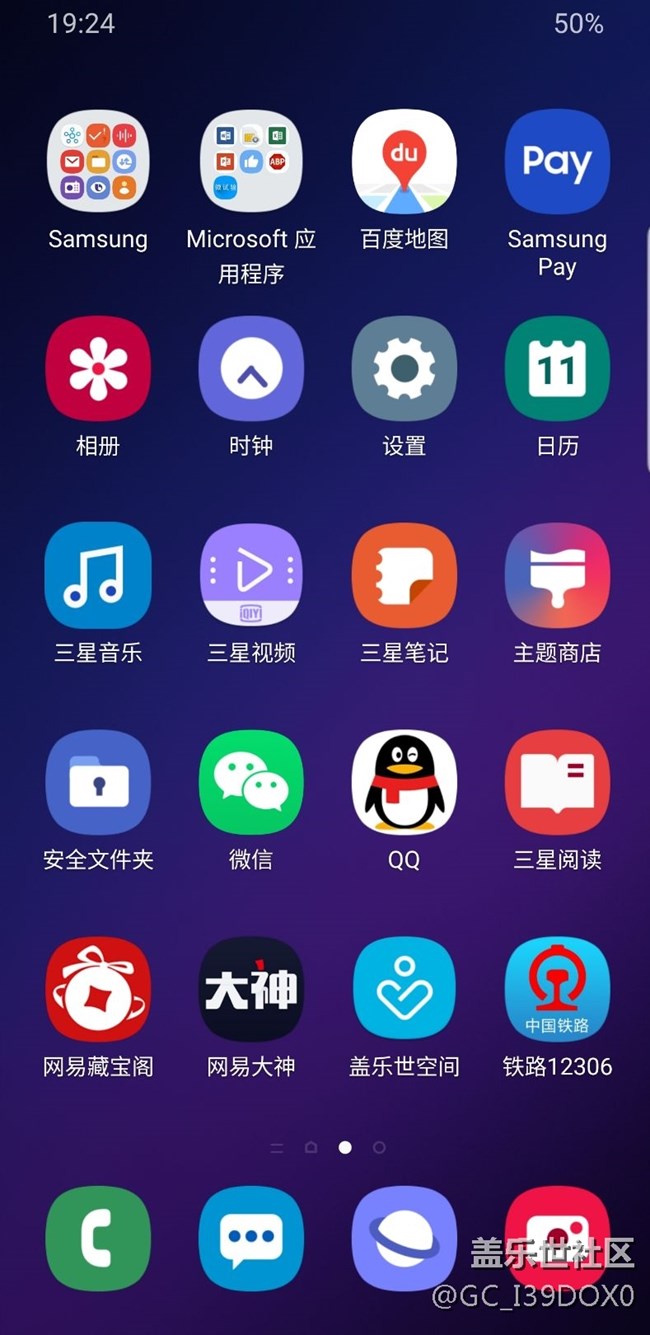 更新后最上面的手機信號  wifi信號之類的都沒有了